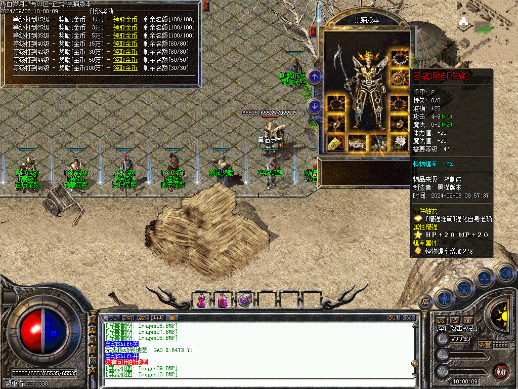 Images11.BMP