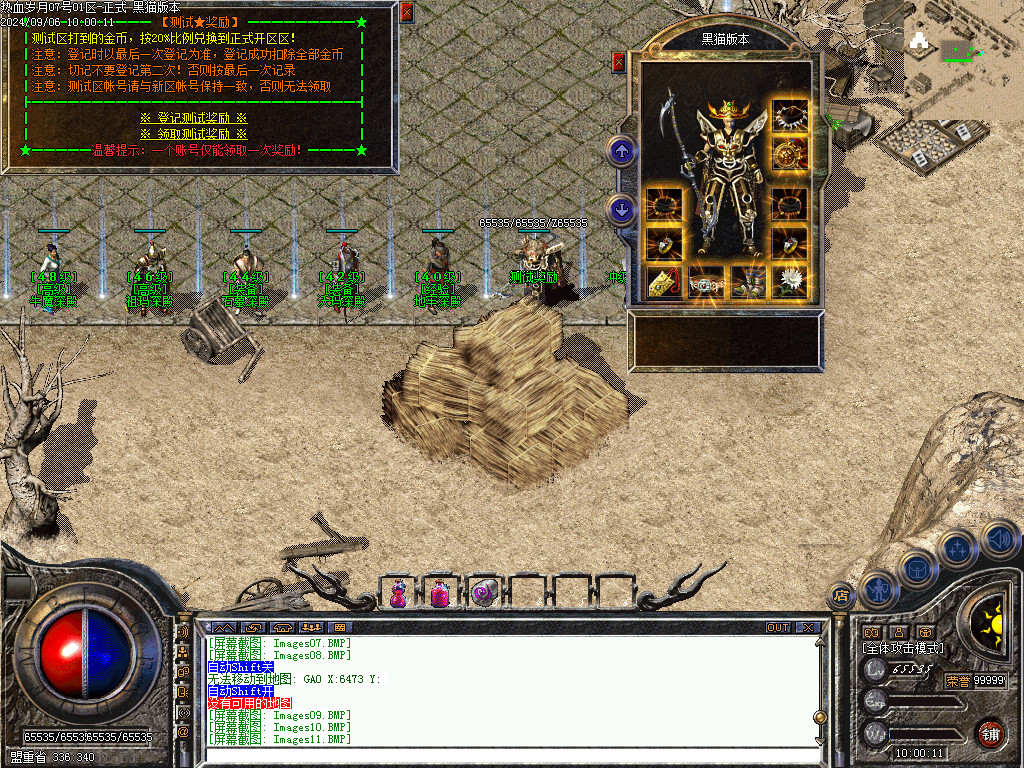 Images12.BMP
