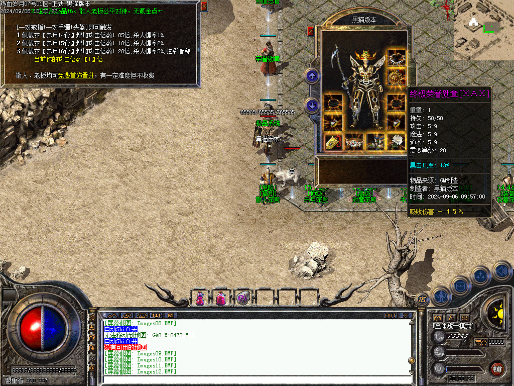 Images13.BMP