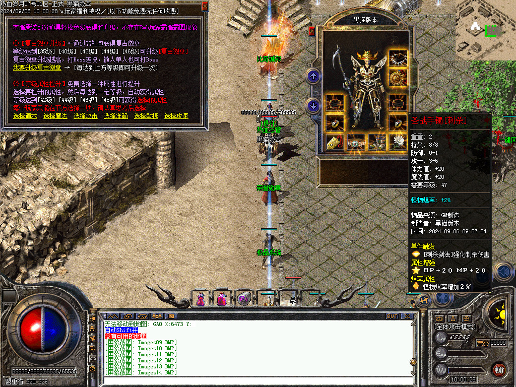 Images15.BMP
