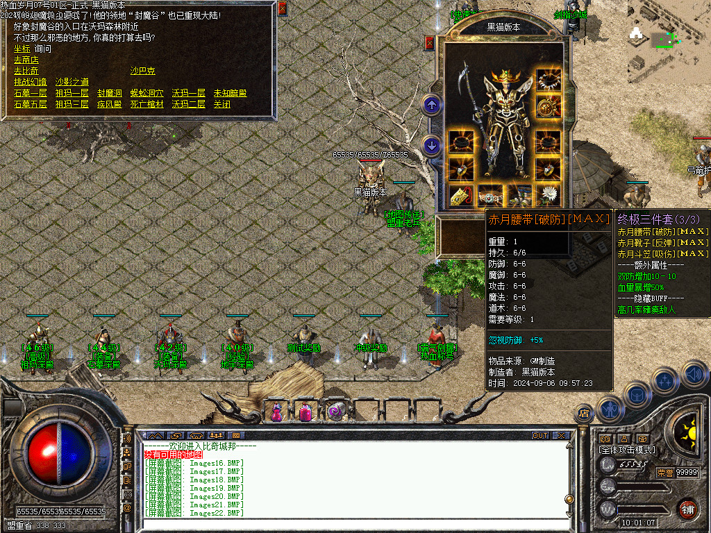 Images23.BMP