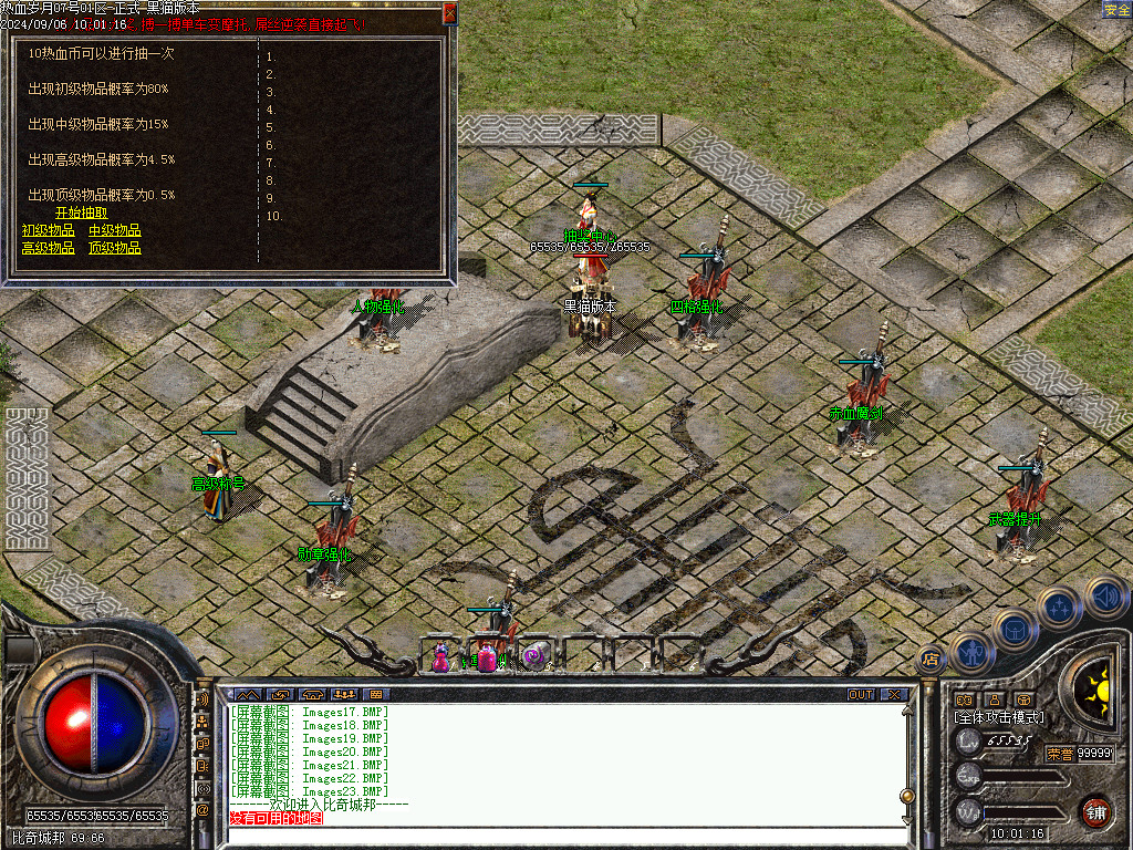 Images24.BMP