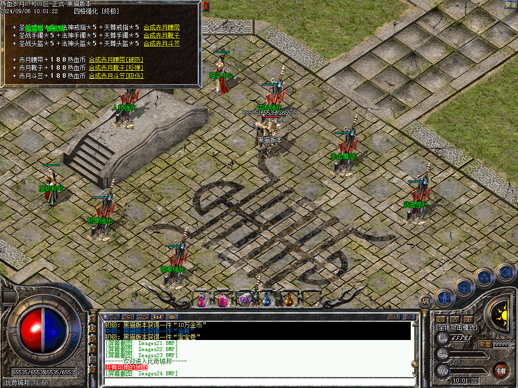 Images25.BMP