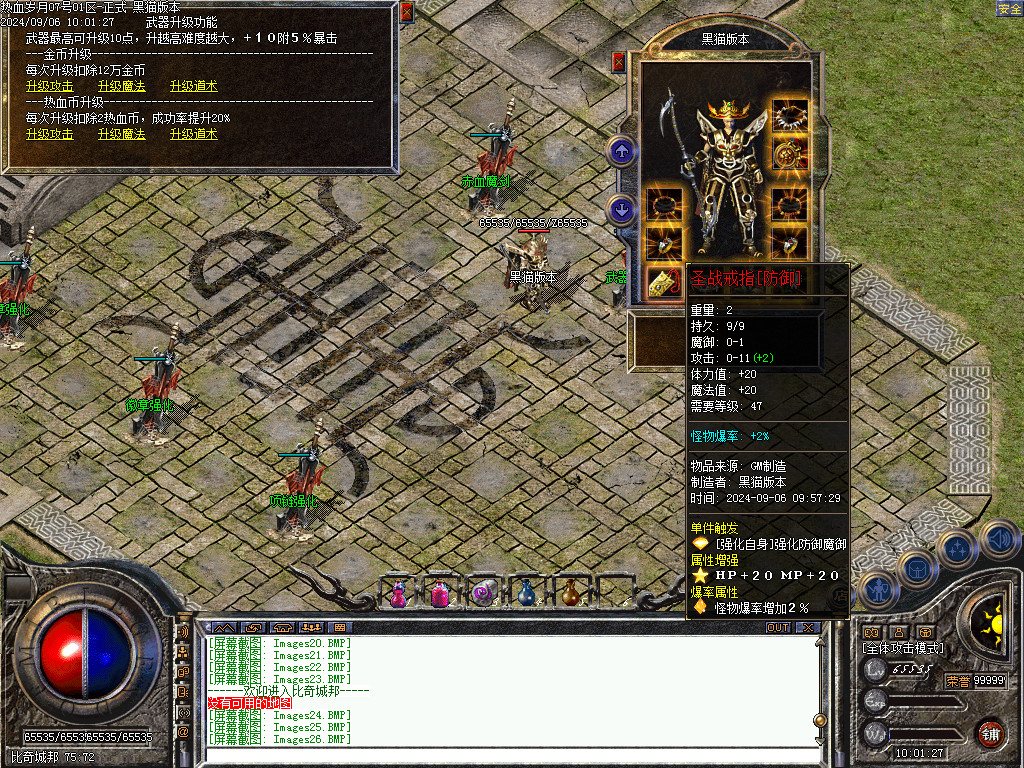 Images27.BMP