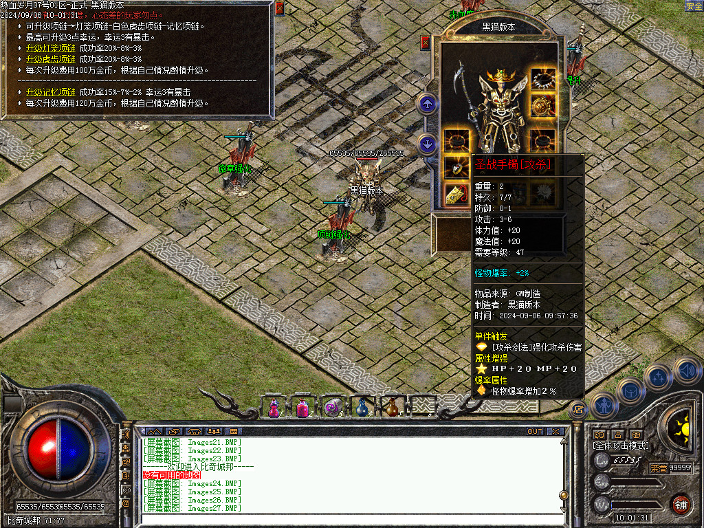 Images28.BMP