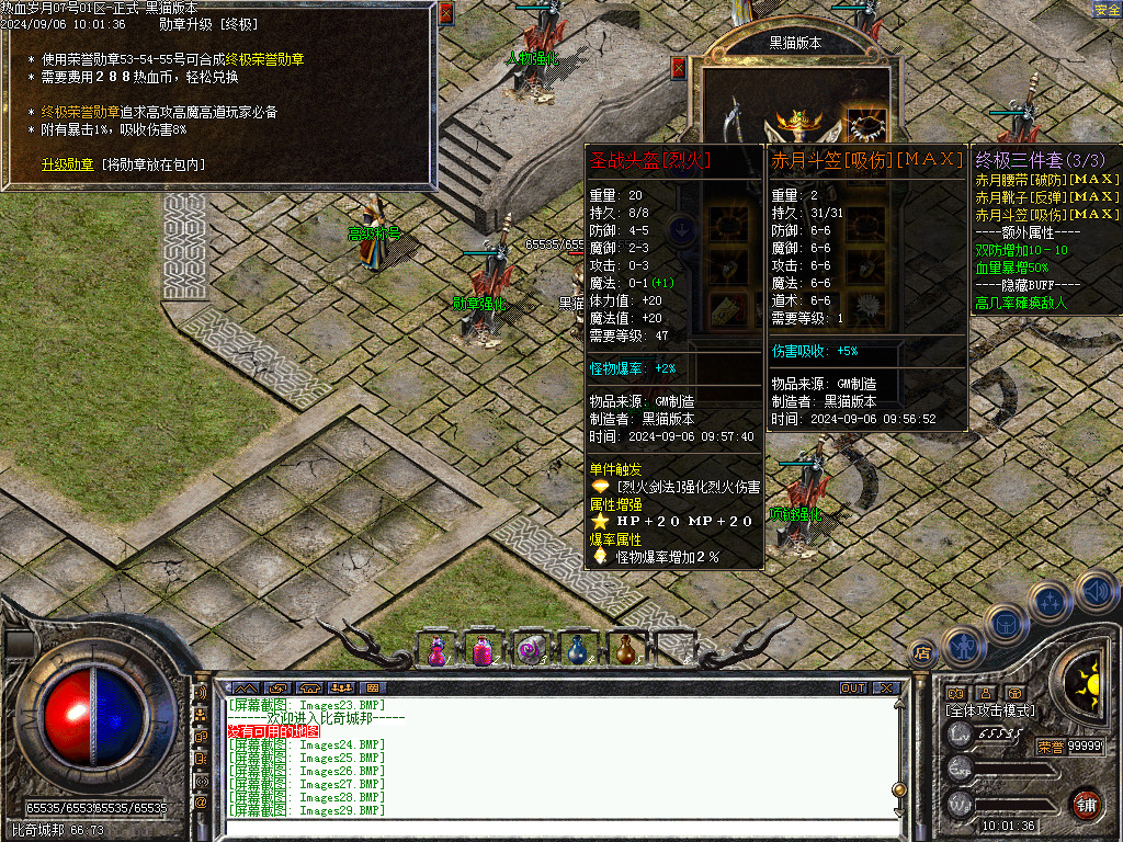 Images30.BMP