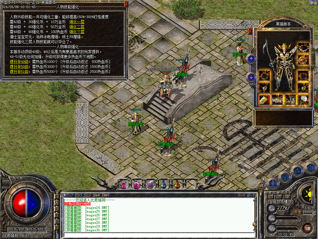 Images31.BMP