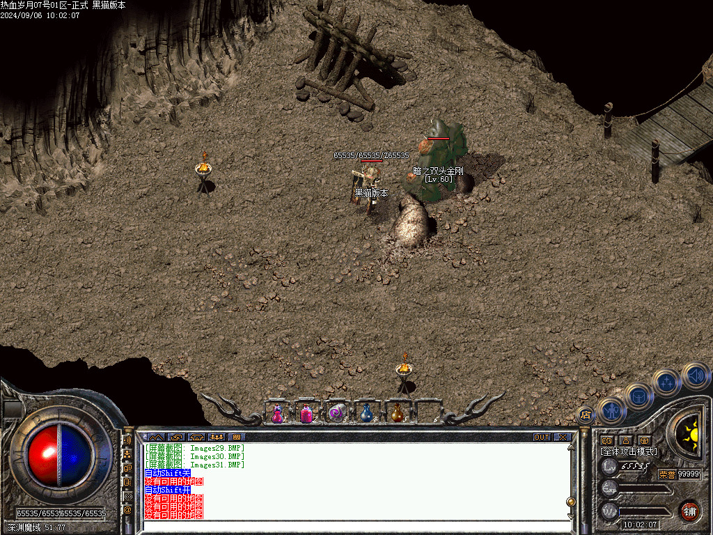 Images32.BMP