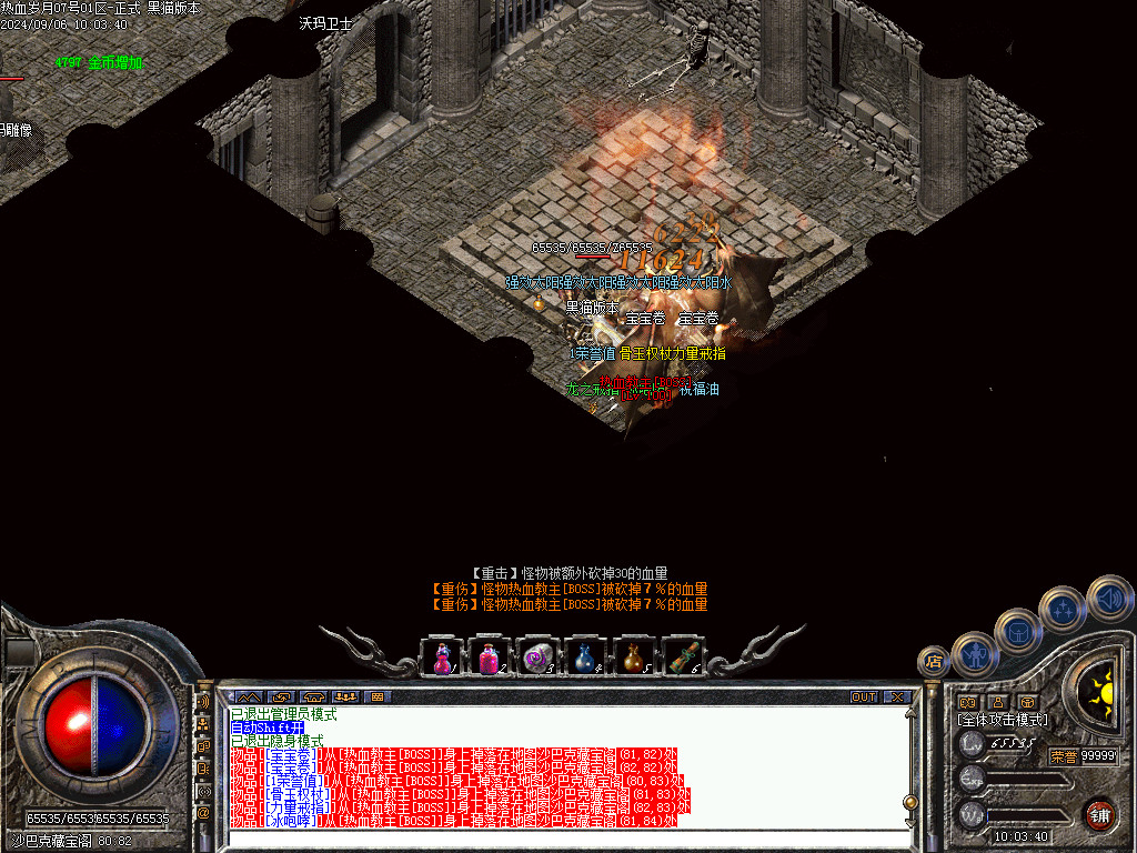 Images35.BMP