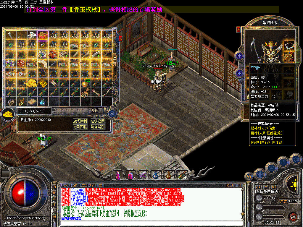 Images36.BMP