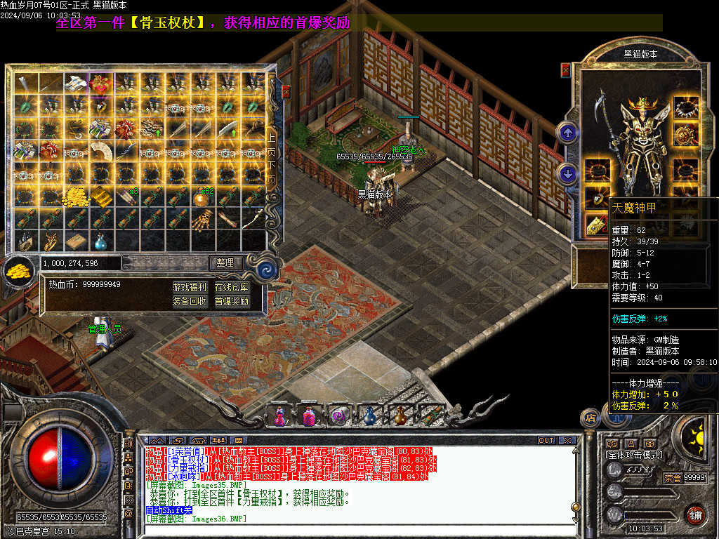 Images37.BMP