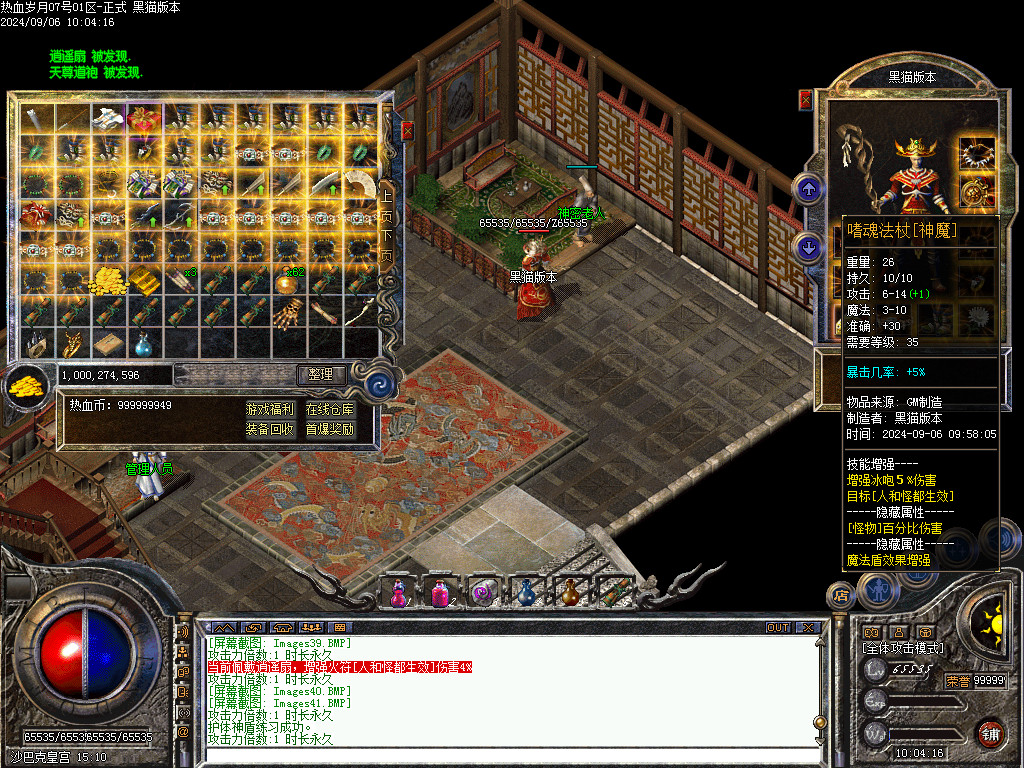 Images42.BMP