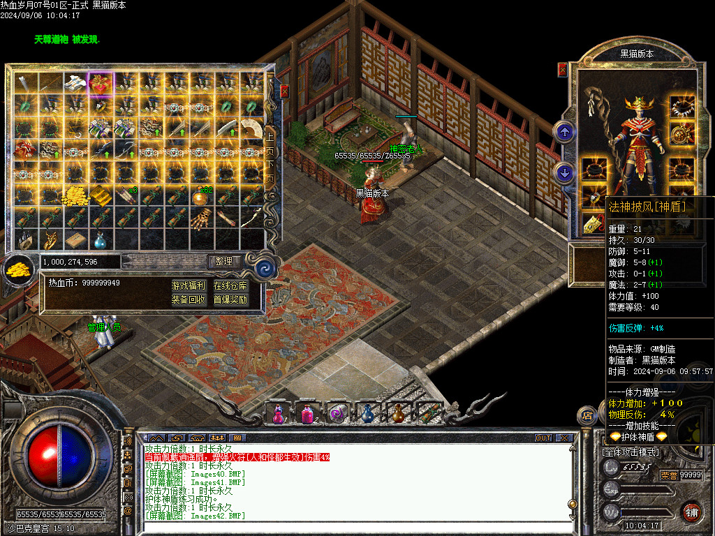 Images43.BMP
