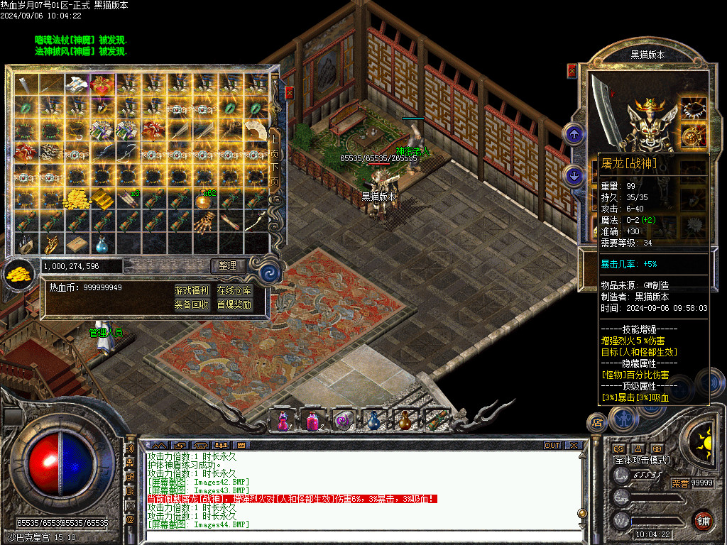 Images45.BMP