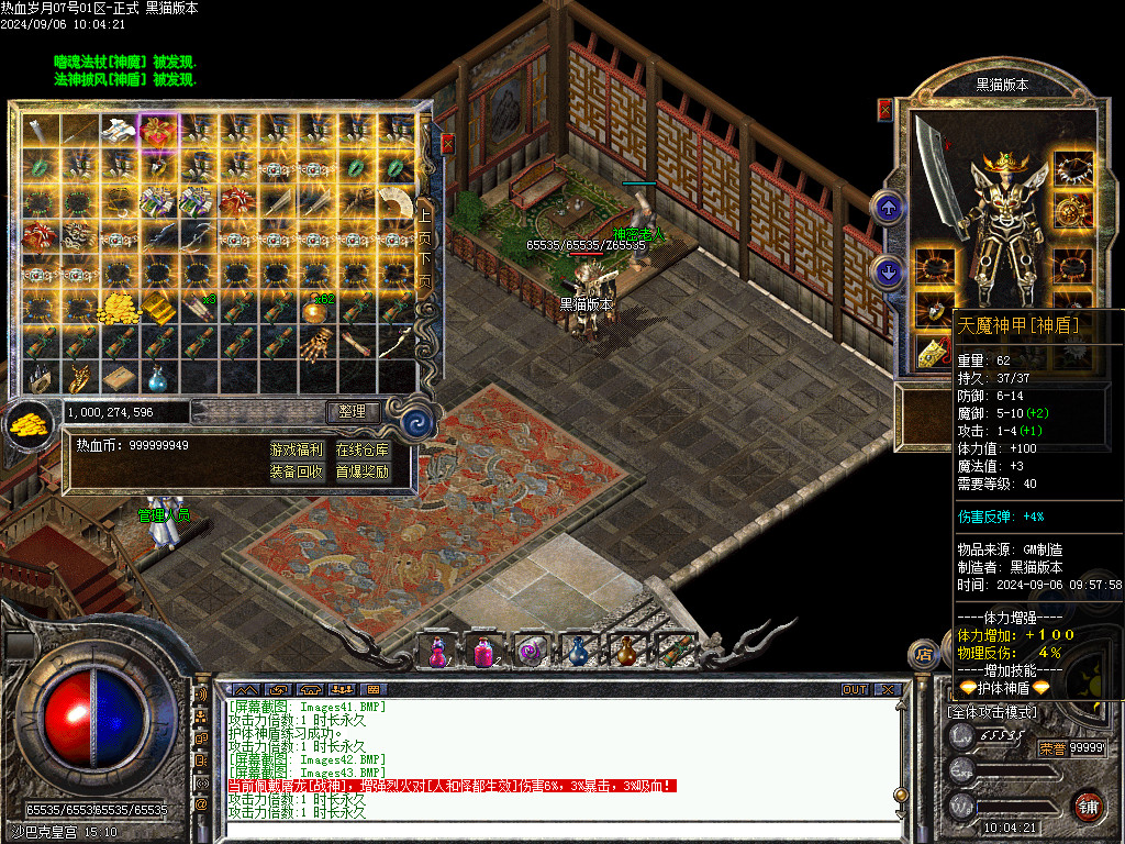 Images44.BMP
