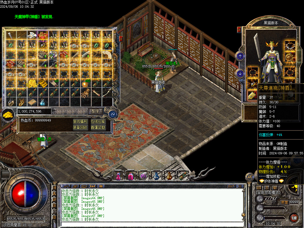 Images48.BMP