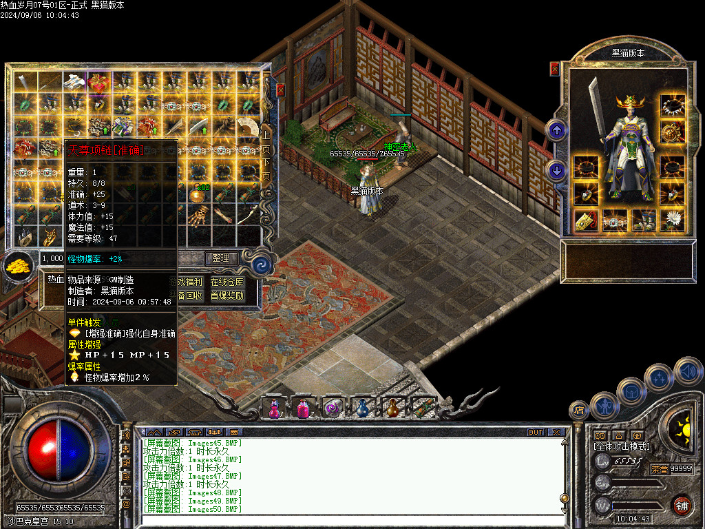 Images51.BMP