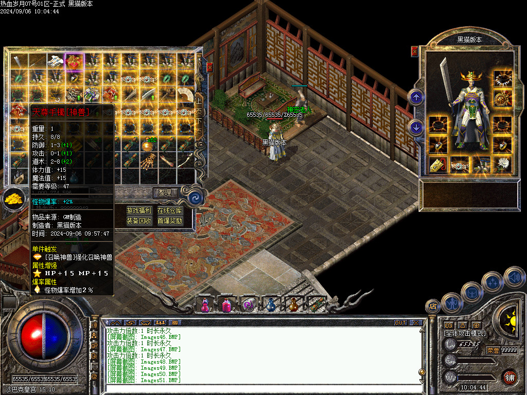 Images52.BMP