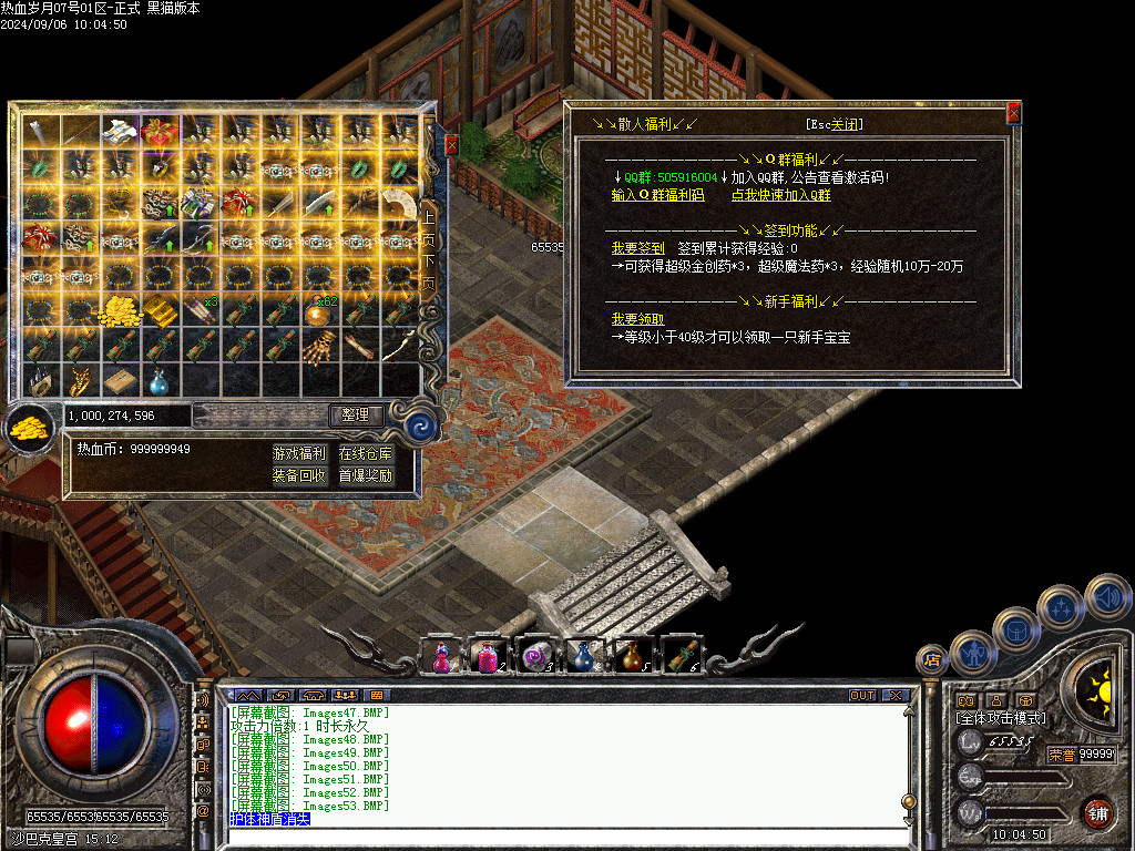 Images54.BMP