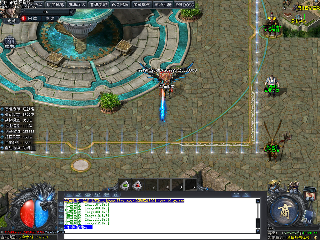 Images13.BMP