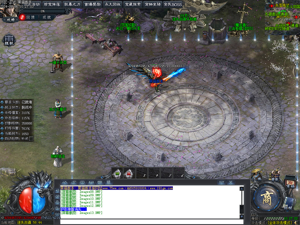 Images14.BMP
