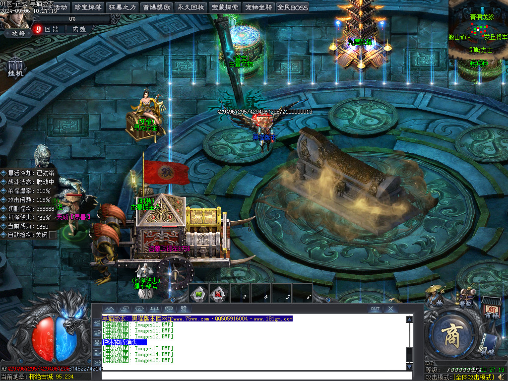 Images16.BMP