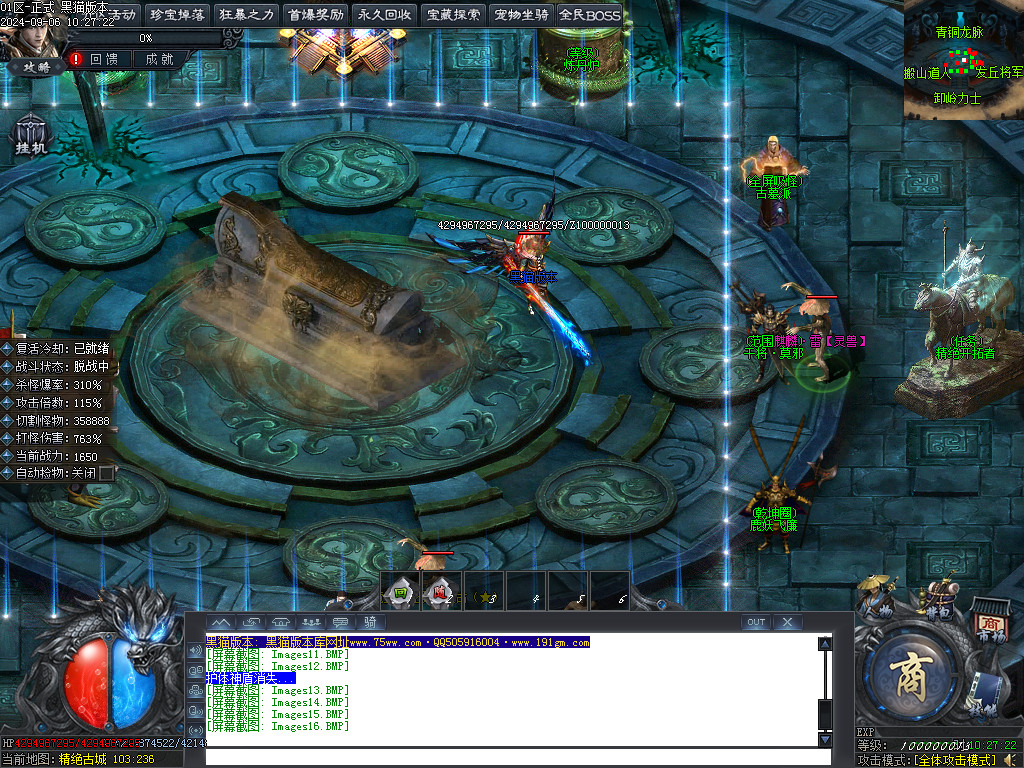 Images17.BMP