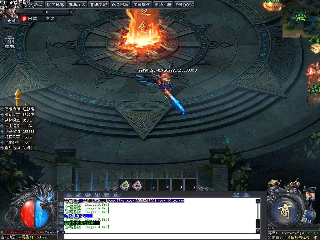 Images20.BMP