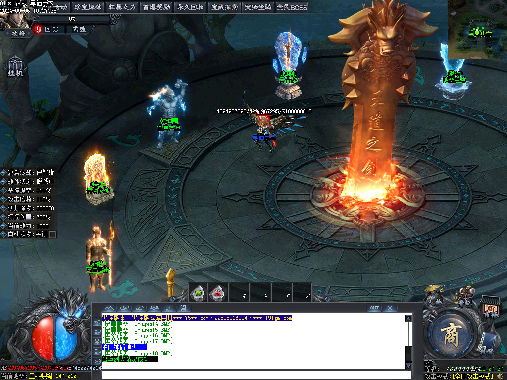 Images19.BMP