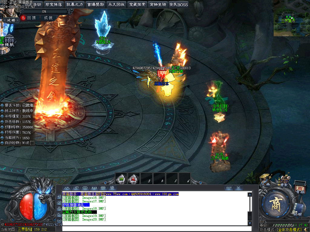 Images21.BMP