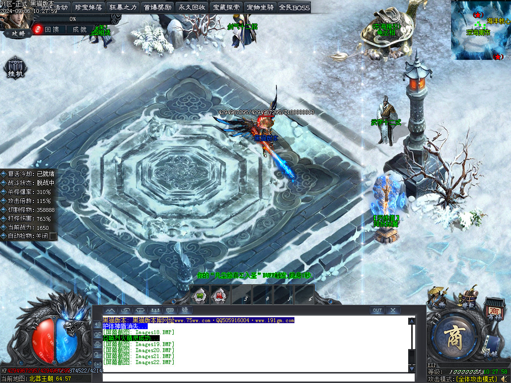 Images23.BMP