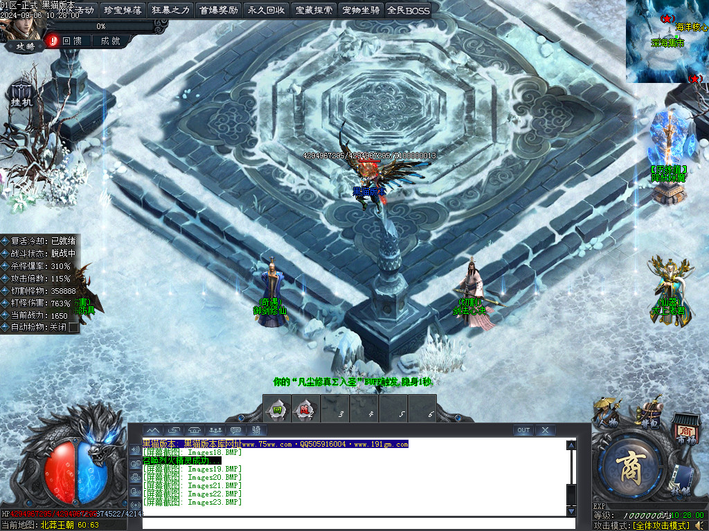 Images24.BMP