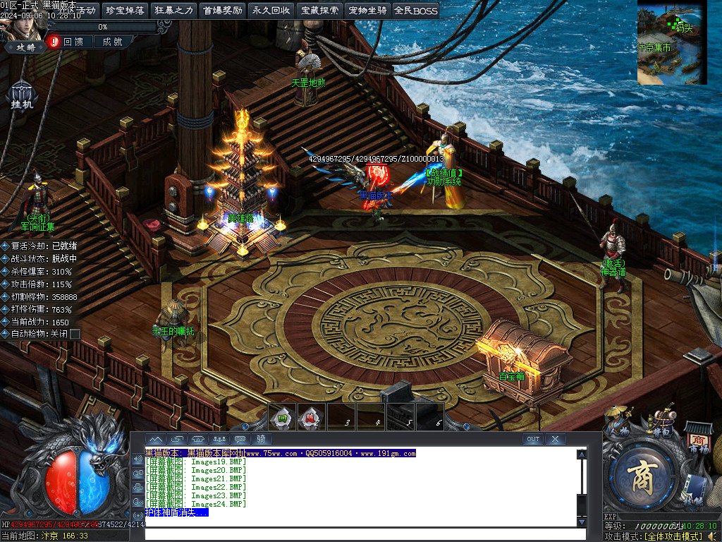 Images25.BMP
