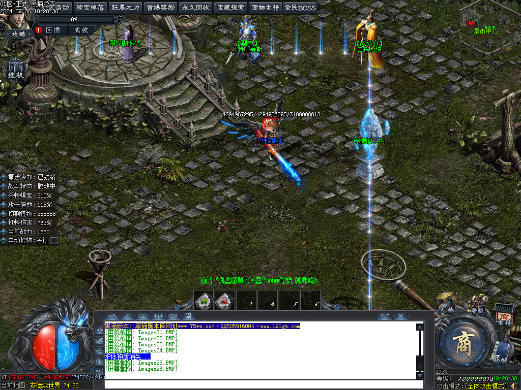 Images27.BMP