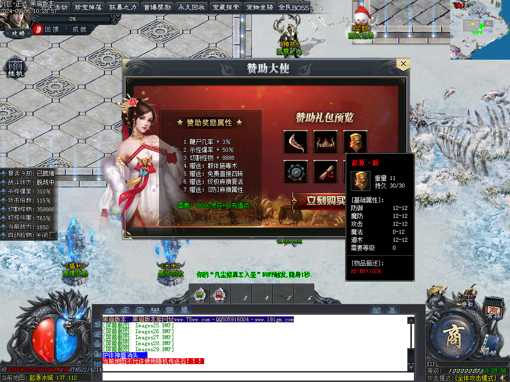 Images30.BMP