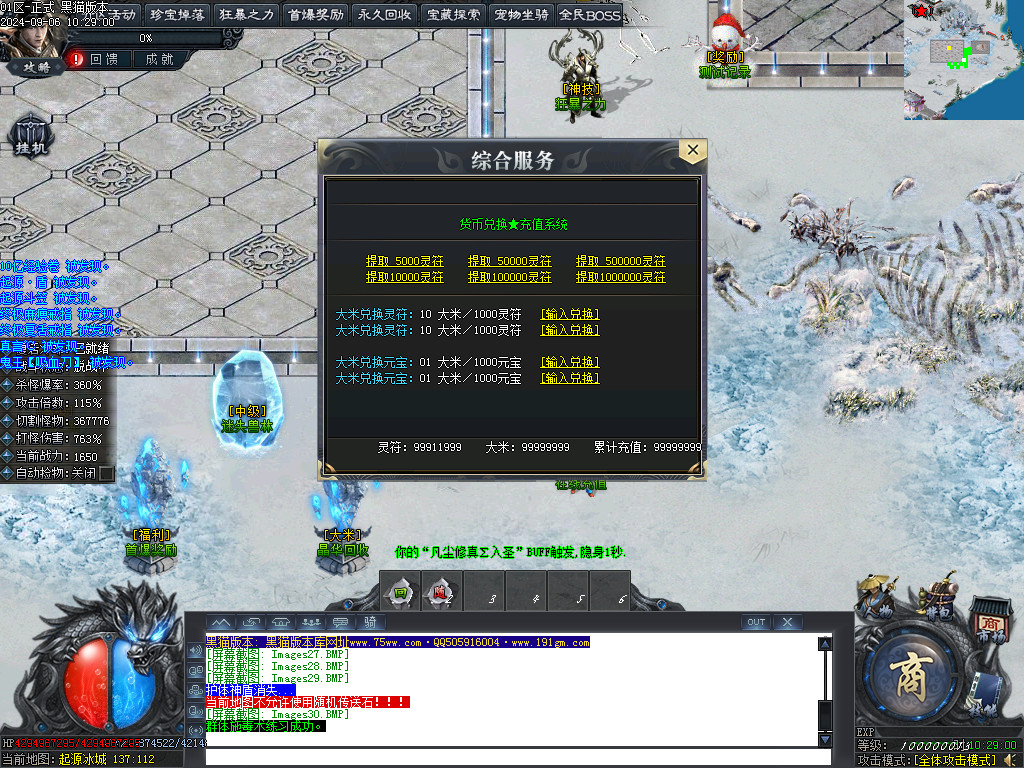 Images31.BMP