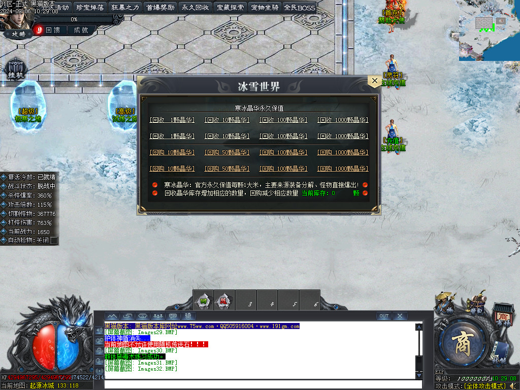 Images33.BMP