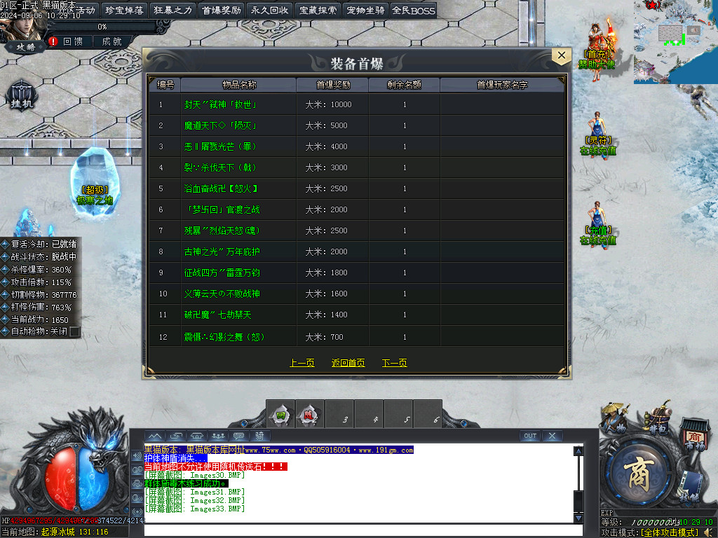 Images34.BMP