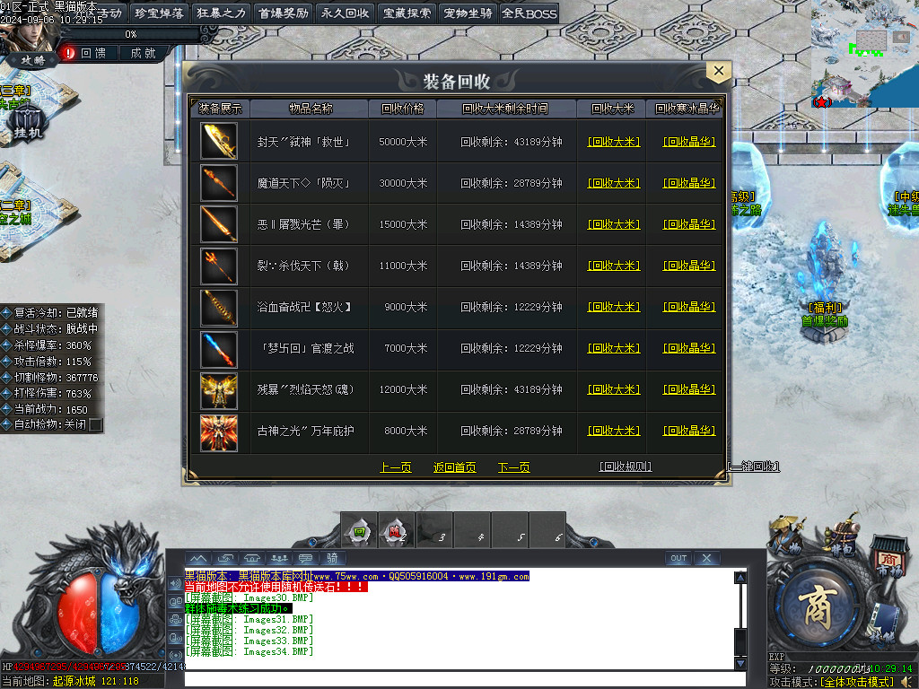 Images35.BMP