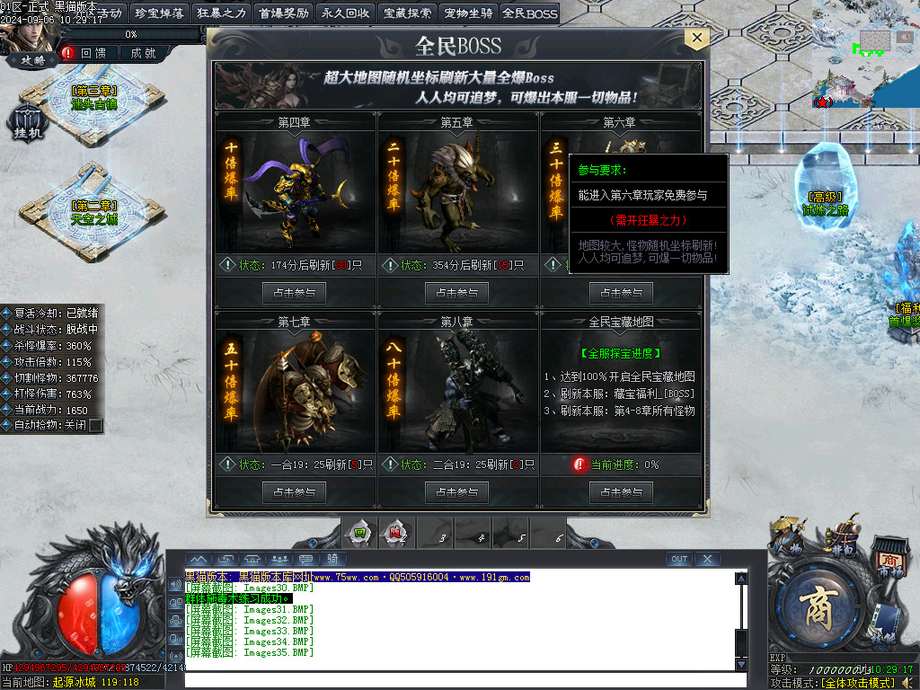 Images36.BMP