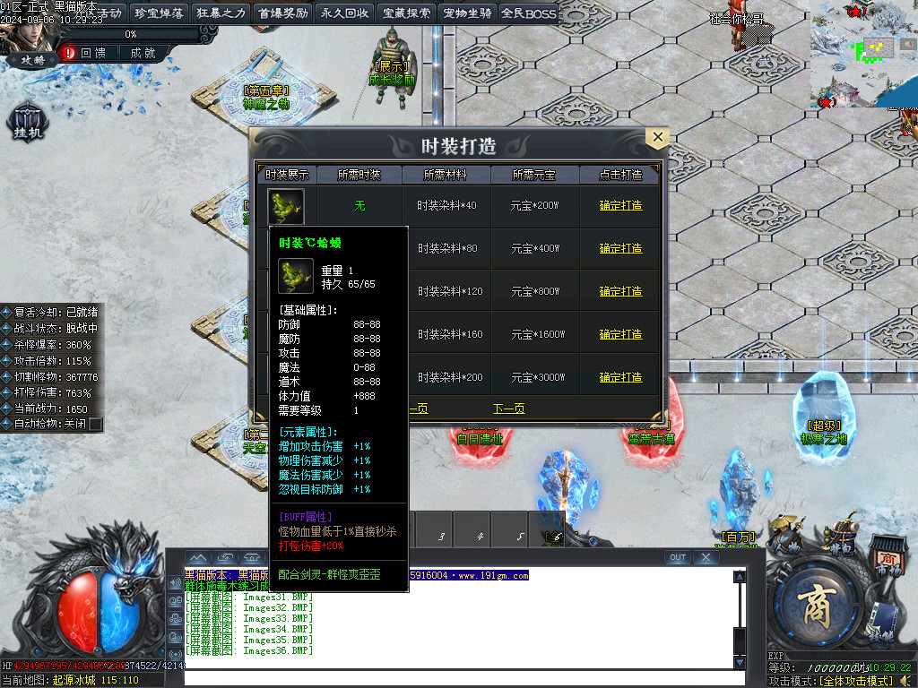 Images37.BMP