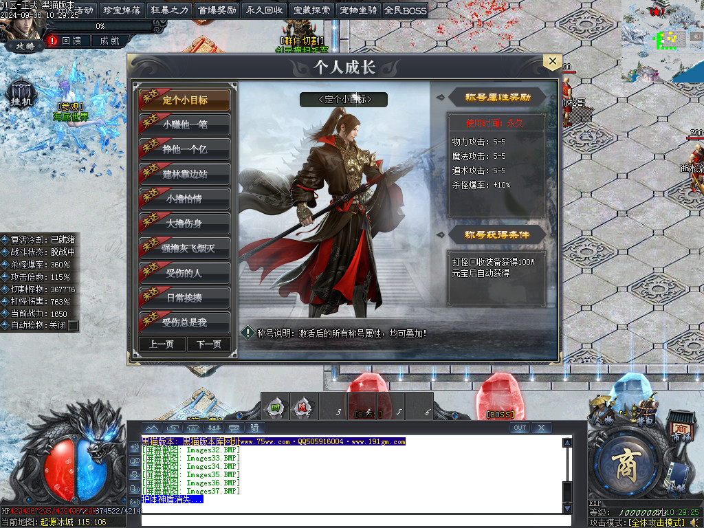 Images38.BMP