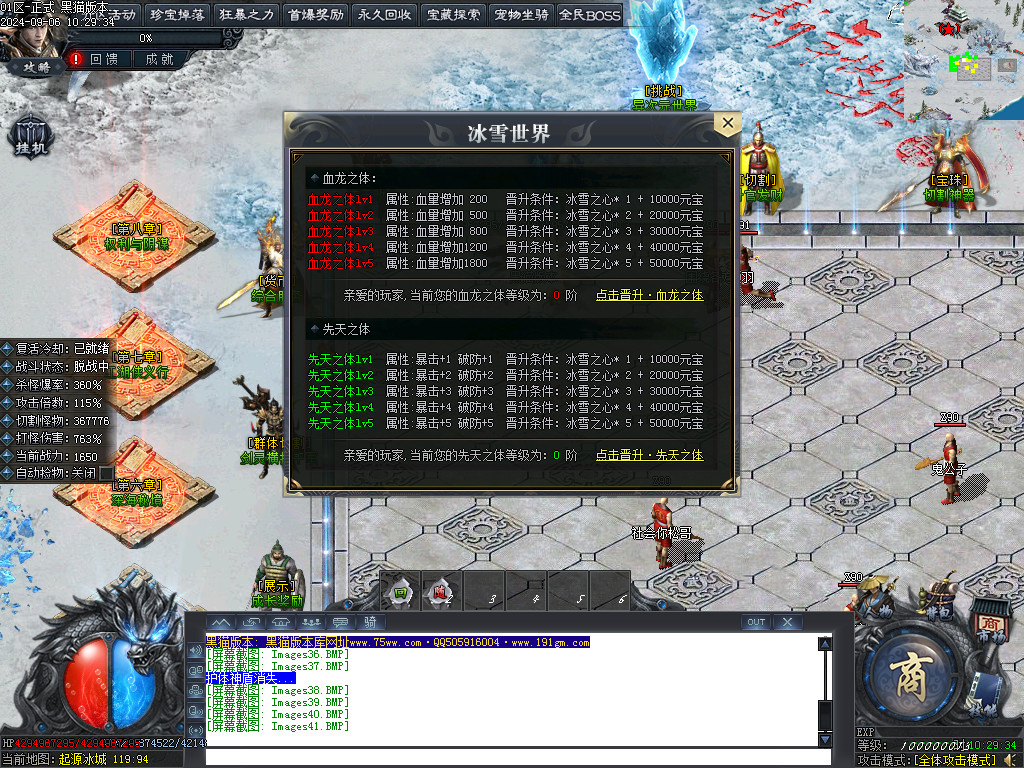 Images42.BMP