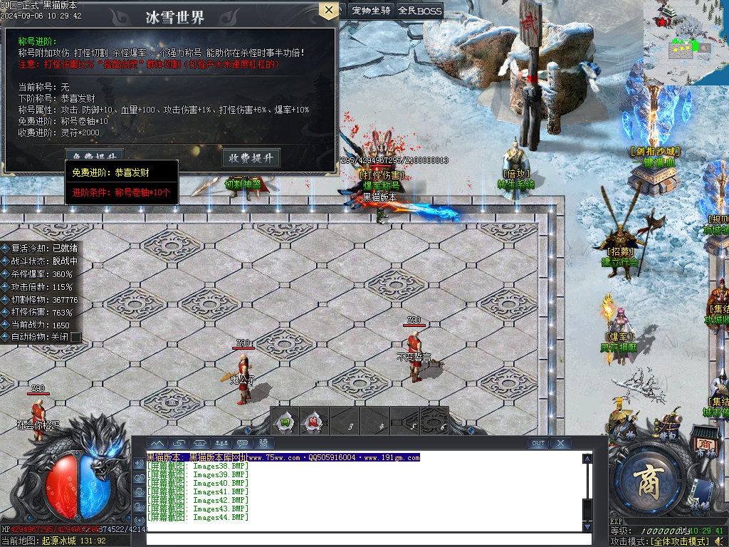 Images45.BMP