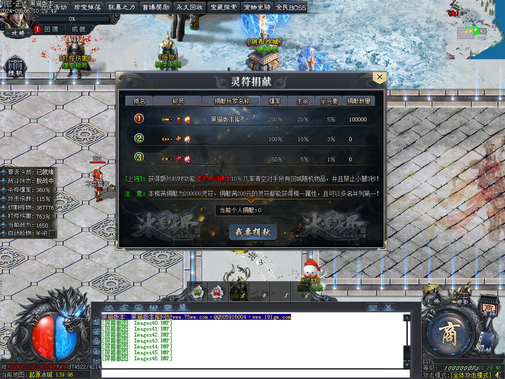 Images47.BMP