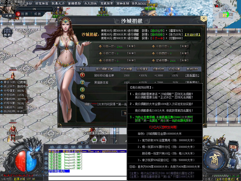 Images48.BMP