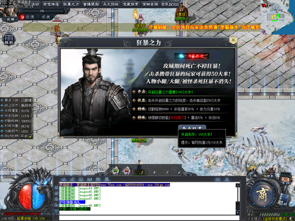 Images49.BMP