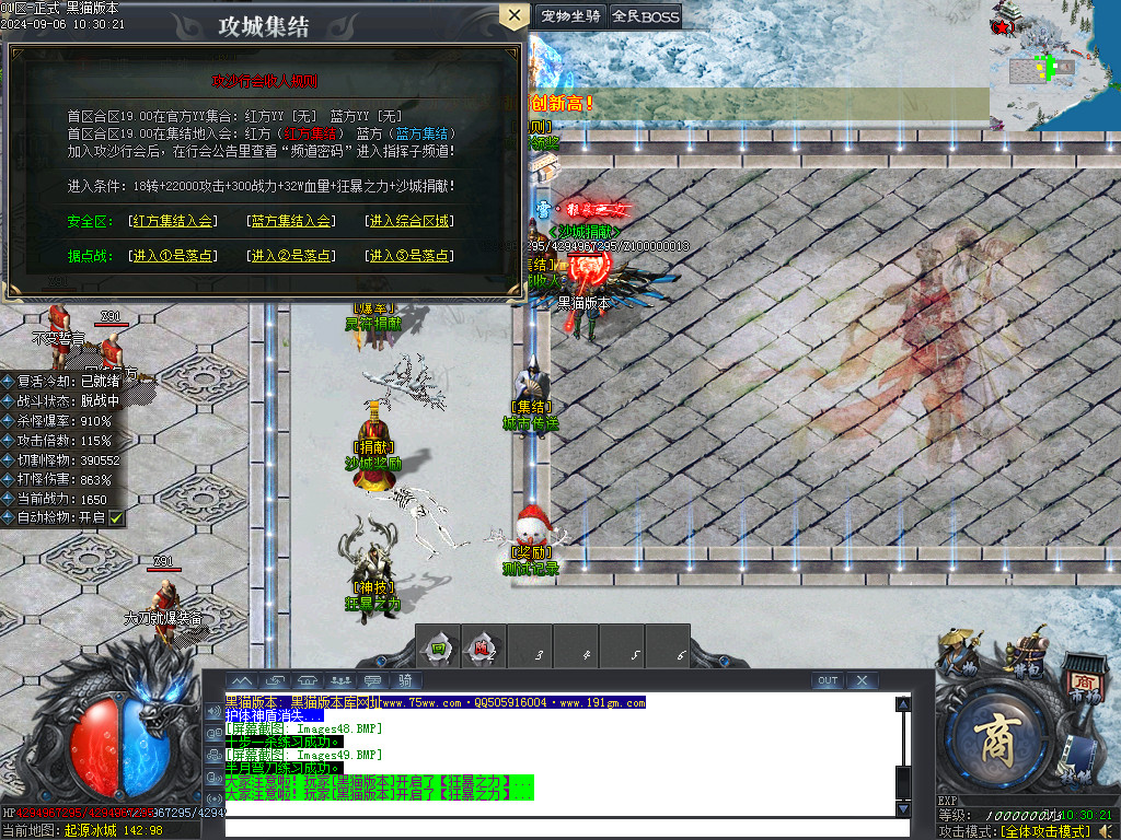 Images50.BMP