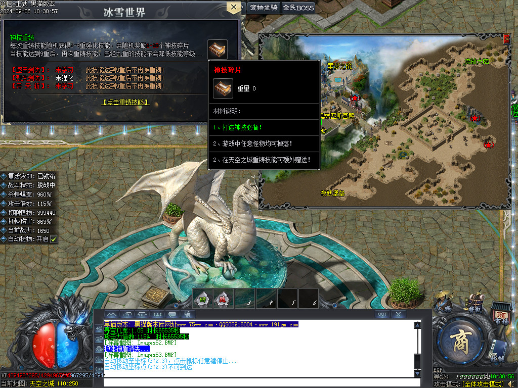 Images54.BMP