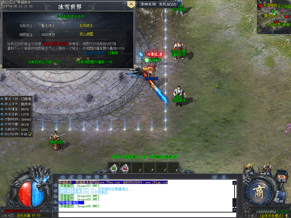 Images57.BMP